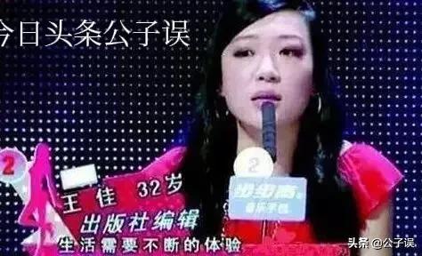 非诚勿扰主持人孟非说情史,孟非非诚勿扰相亲女嘉宾视频