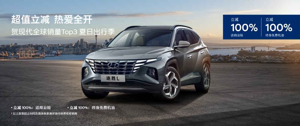 第五代途胜l8at落地价格多少,第五代途胜8at落地价