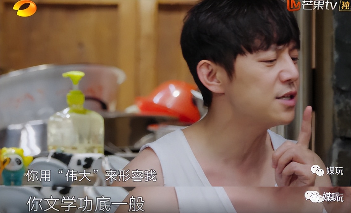 刘震云黄磊向往的生活金句,何炅刘震云黄磊高手过招