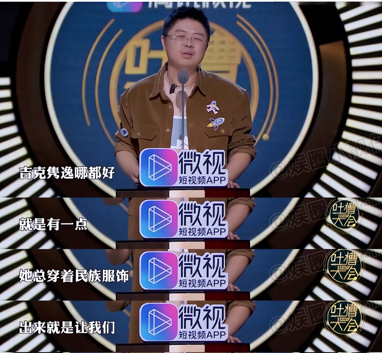 吉克隽逸生活潇洒,吉克隽逸身价百亿