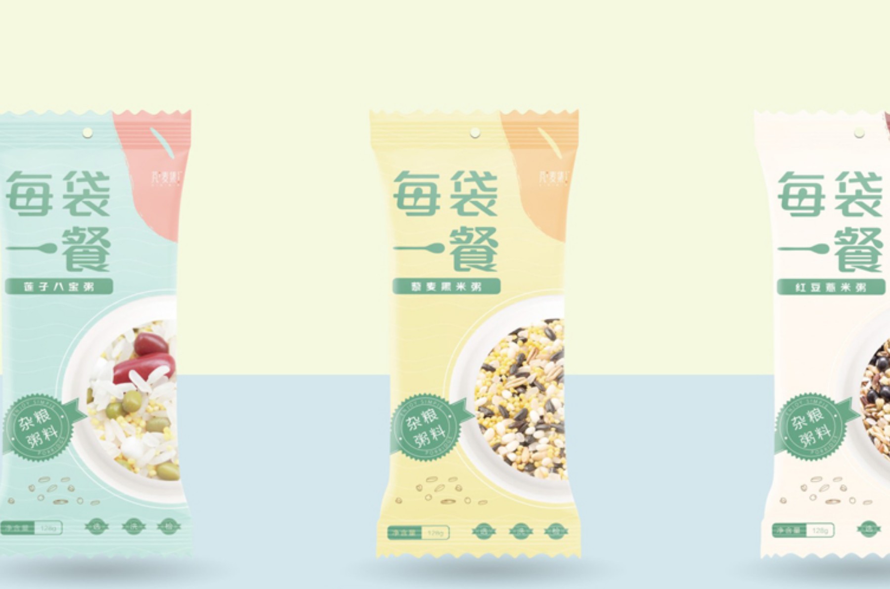 西安品牌策划设计公司,西安品牌设计公司包装插画