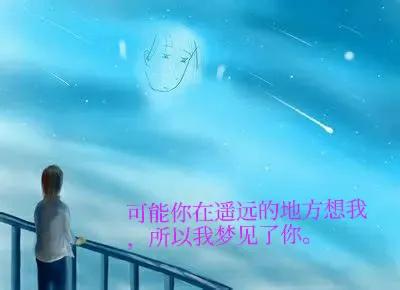 我做了一个奇怪的梦文案,我做了一个奇怪的梦作文