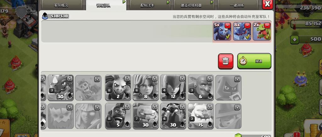 部落冲突国际服ourplay,部落冲突ios国际服用什么加速器