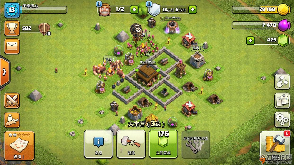 部落冲突新手教学1-8本什么兵势强,部落冲突新手怎么布置自己的部落