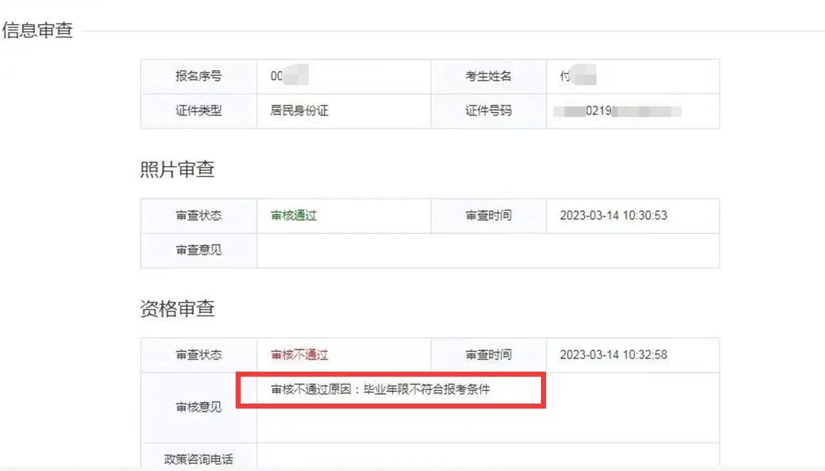 函授土木工程报考一级建造师条件,函授大专报考一级建造师的条件