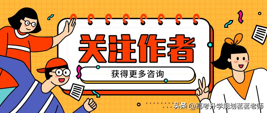 山东警察学院2023就业报告,山东警察学院每年就业情况怎么样