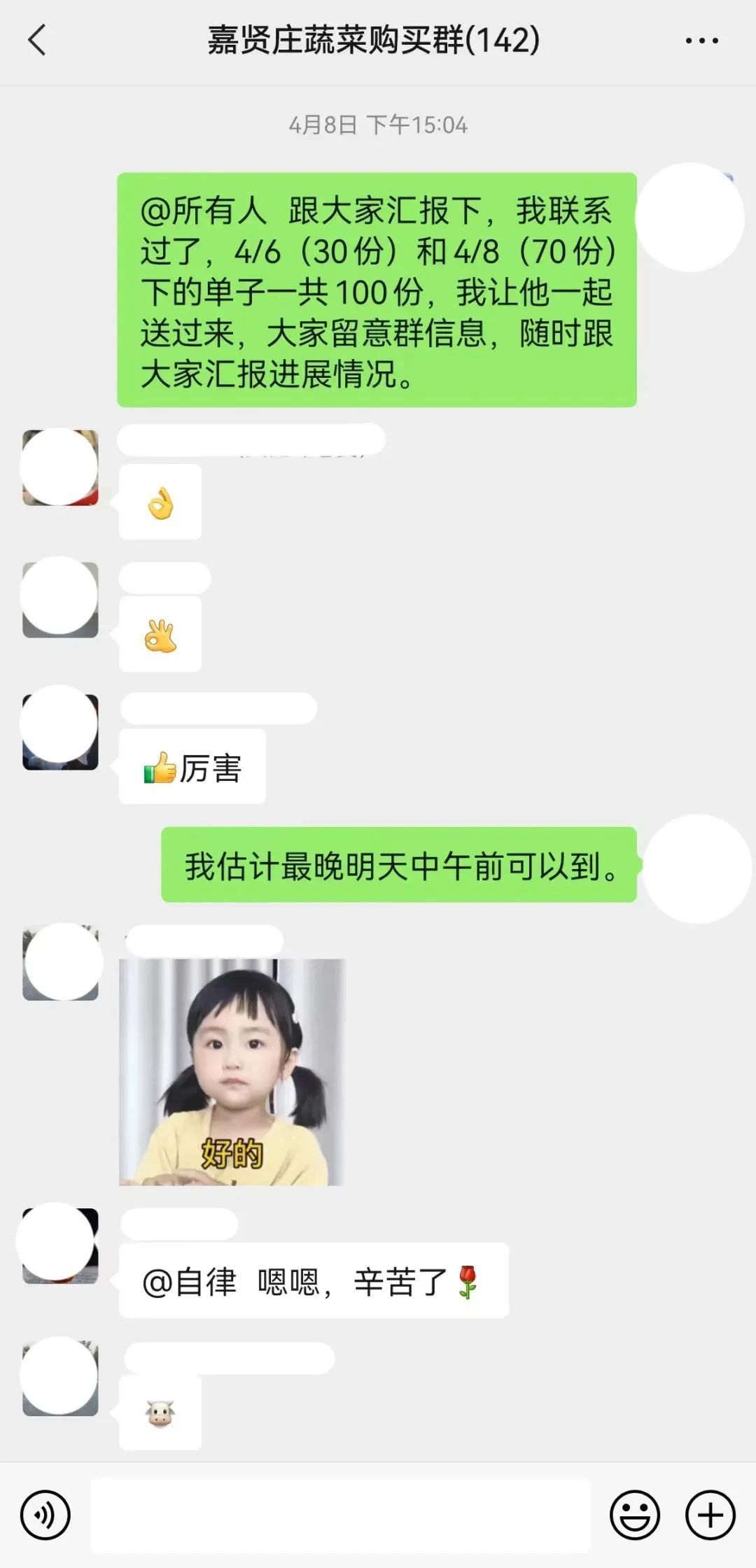 这个“团长”团了800多份，却没一份是自己的