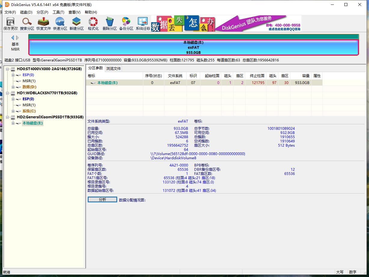 小米1tb移动固态硬盘价格,小米1TB移动固态硬盘售价