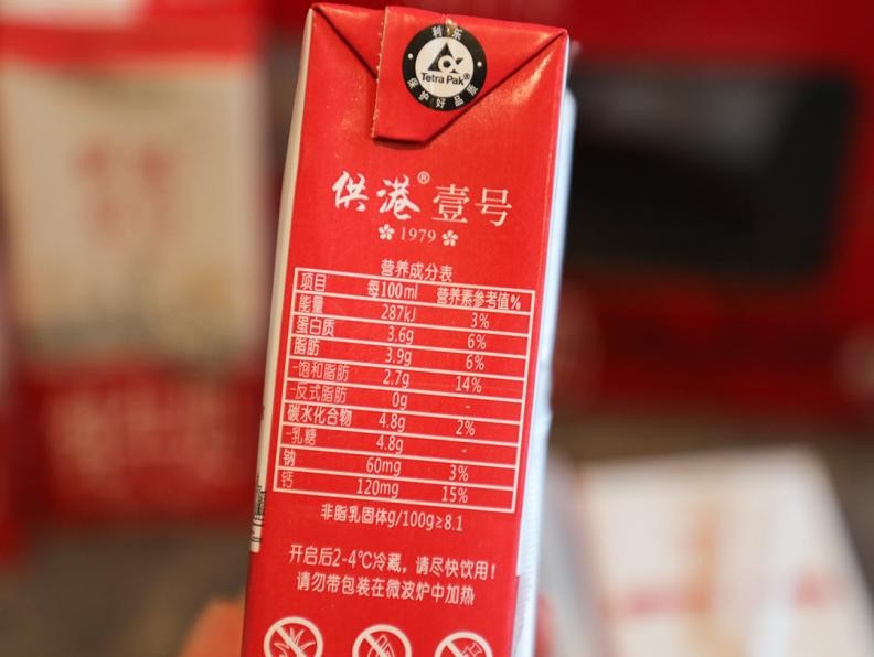 送长辈营养品礼盒牛奶,送长辈年货礼盒营养品