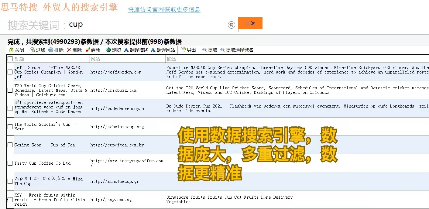 外贸如何找到客户有效邮箱,怎样找国外客户采购员的邮箱