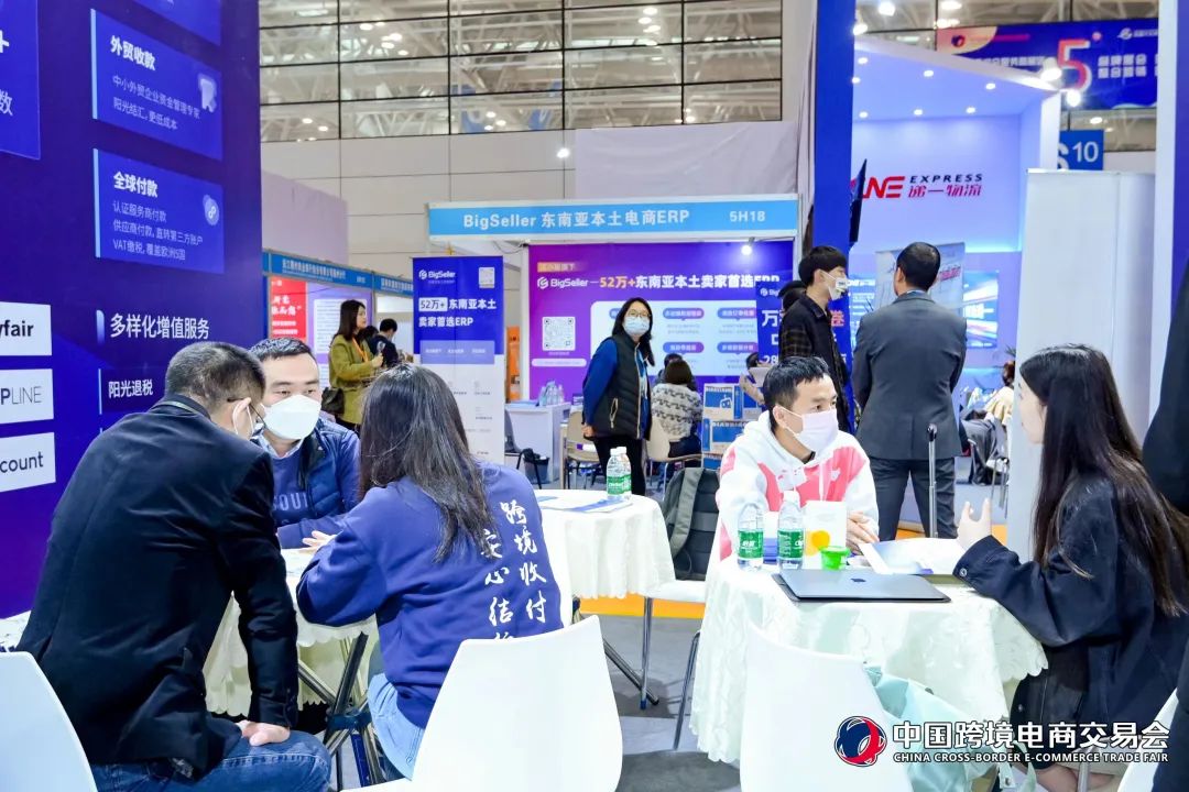 燃炸全场，高能不断！CoGoLinks携一站式跨境支付方案亮相跨交会