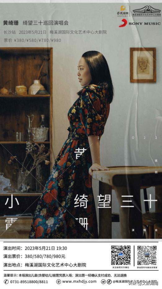 湖南省文化活动,湖南特色活动