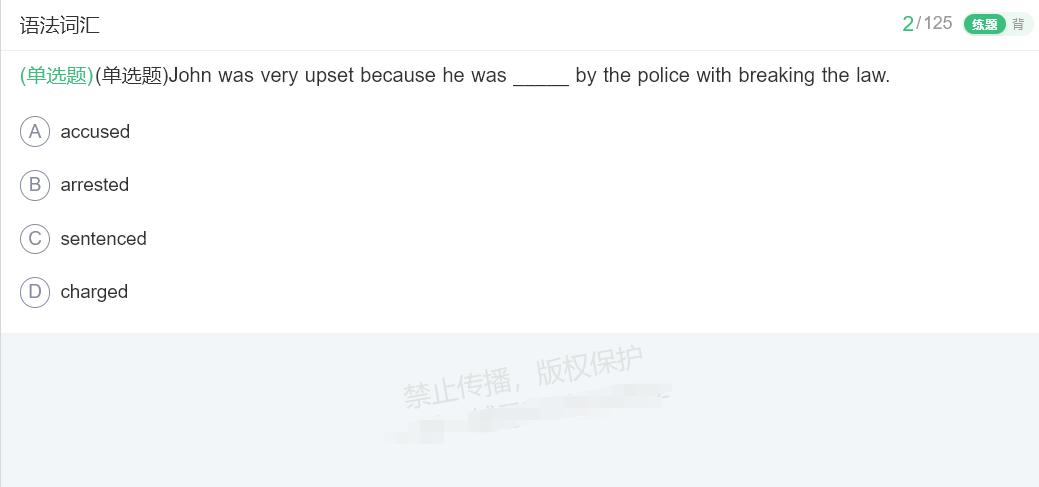 中国电信笔试攻略,中国电信笔试专业知识汇总