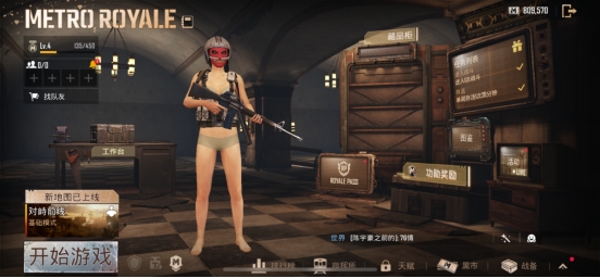 绝地求生地铁逃生下架的原因,绝地求生手游地铁逃生