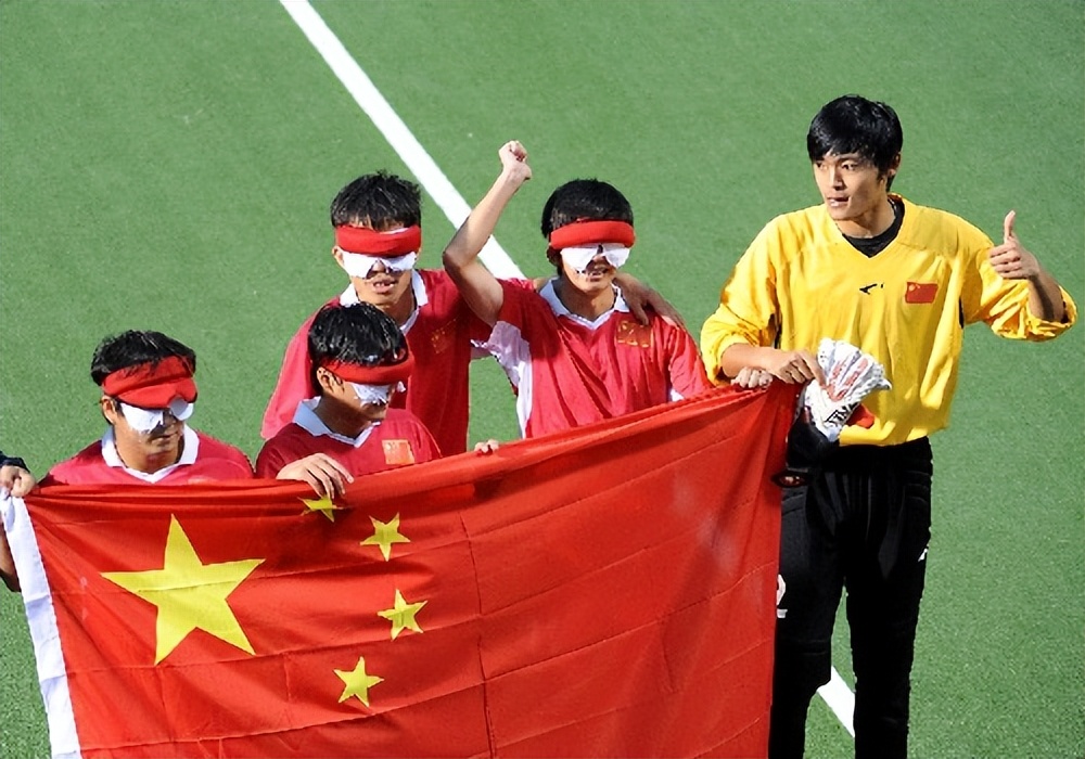 中国盲人足球队残奥会冠军,中国盲人足球队残奥会赛程