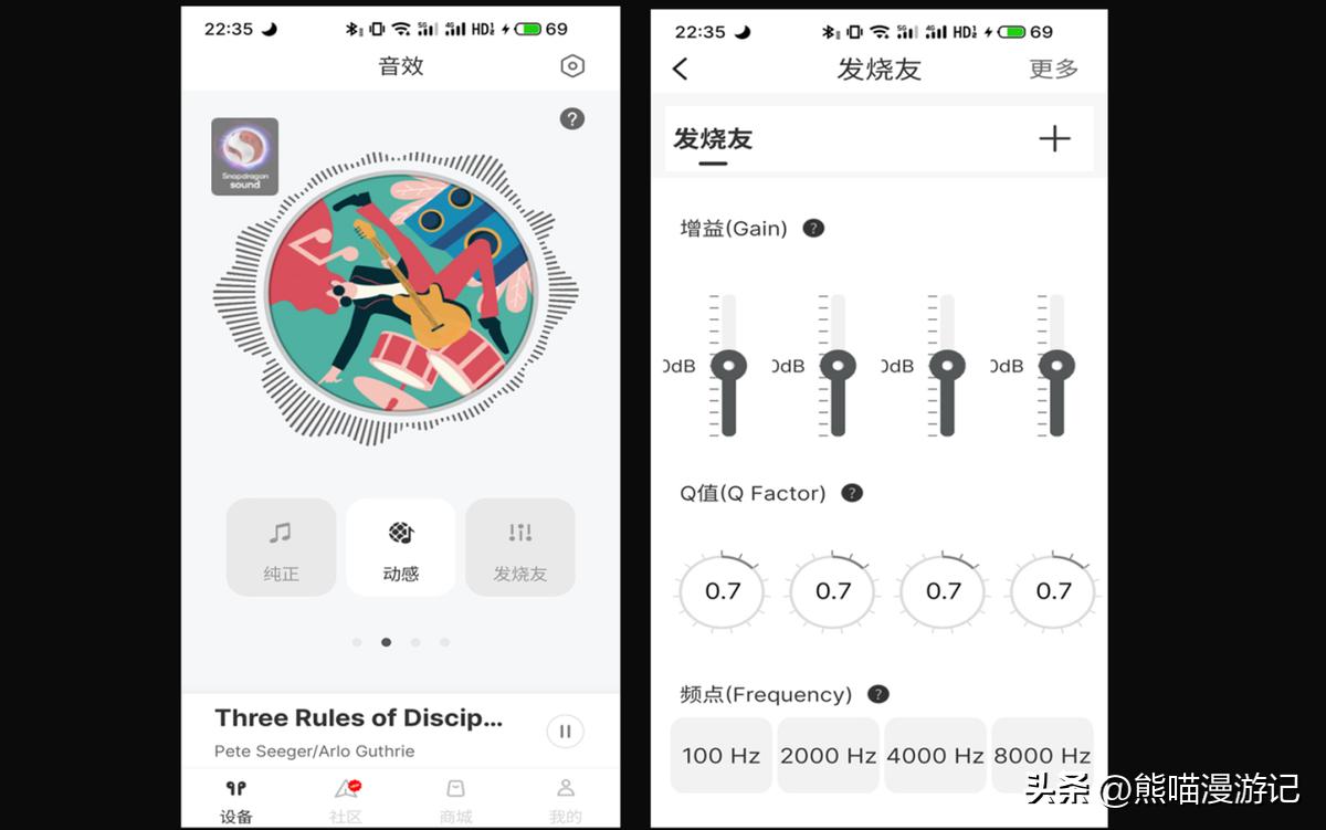 漫步者neobudss音质怎样,漫步者蓝牙耳机neobuds和荣耀亲选