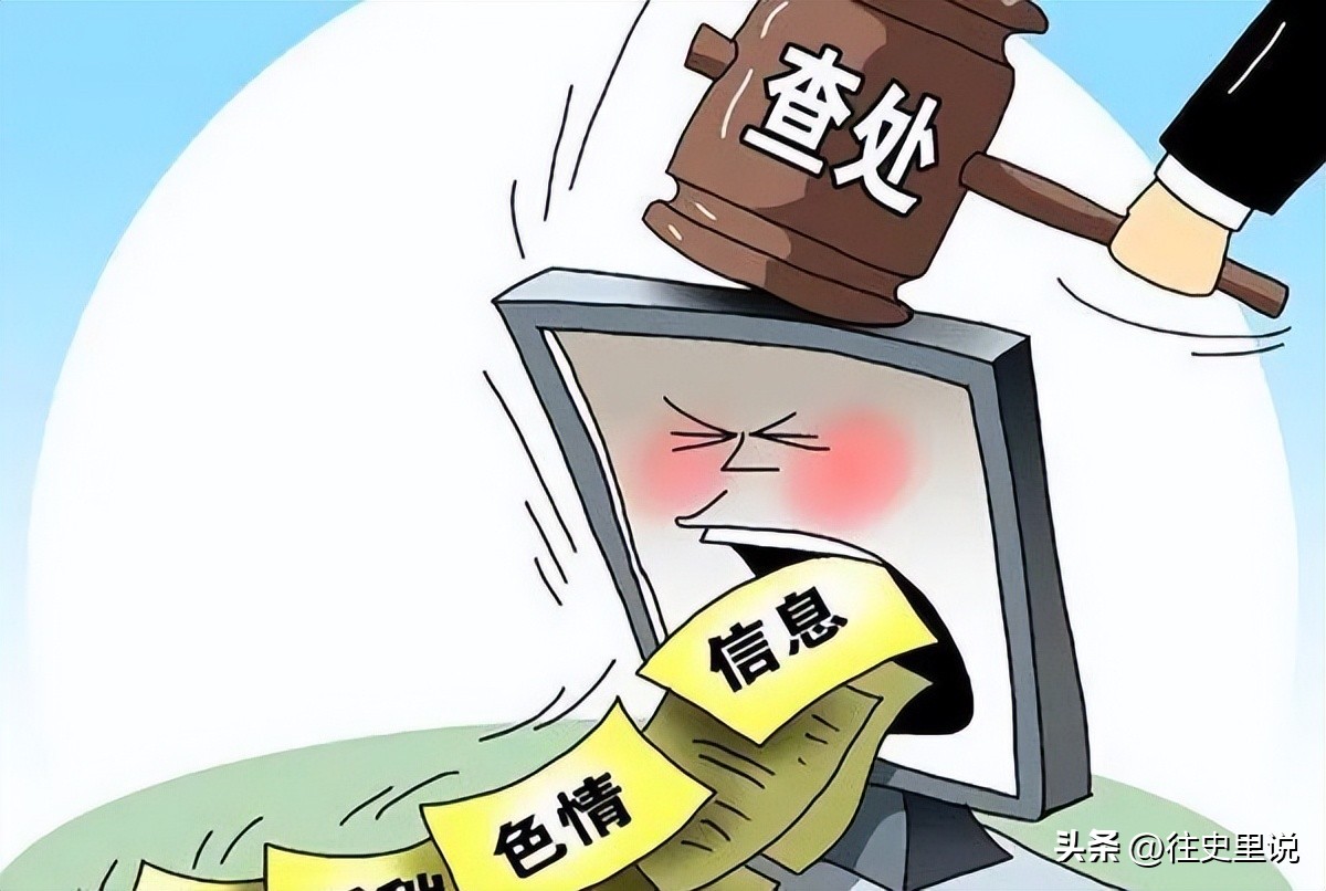 有专门话术的旧物平台，你见过吗？