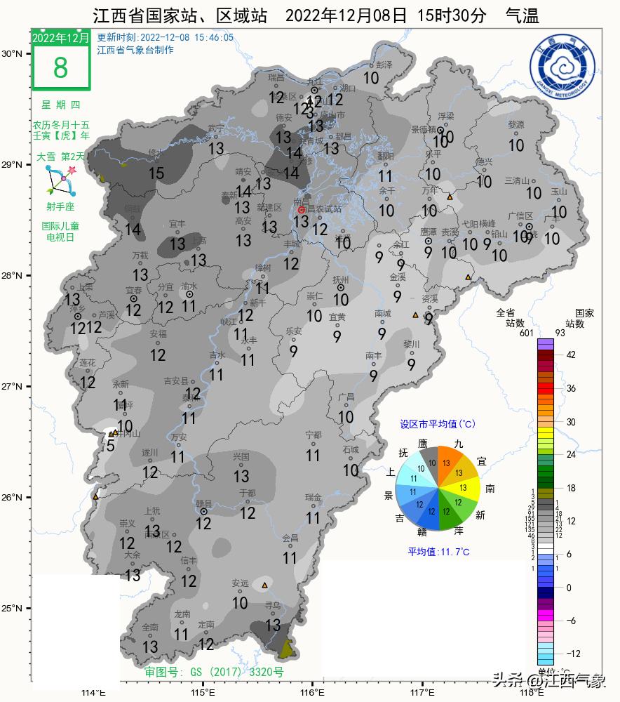 大风降温降雨江西重启阴雨模式,江西部分地区降雨伴有强雷电