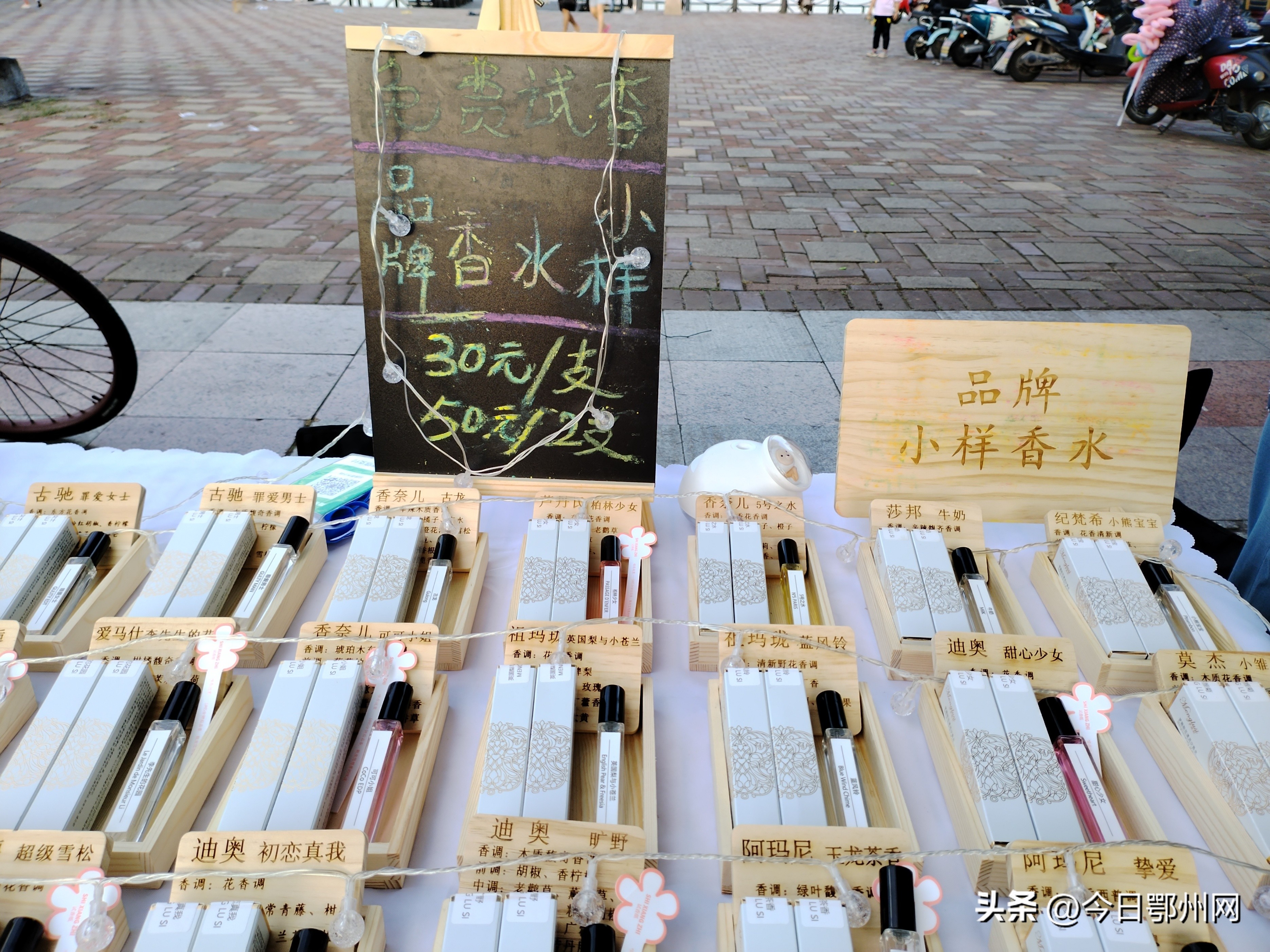 夜市地摊生意,鄂州市凤凰夜市