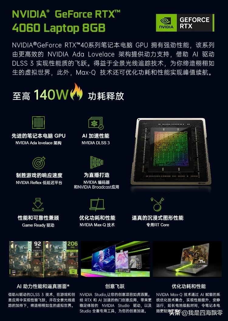 七彩虹游戏本配置及价格推荐,七彩虹将星x15i19游戏本