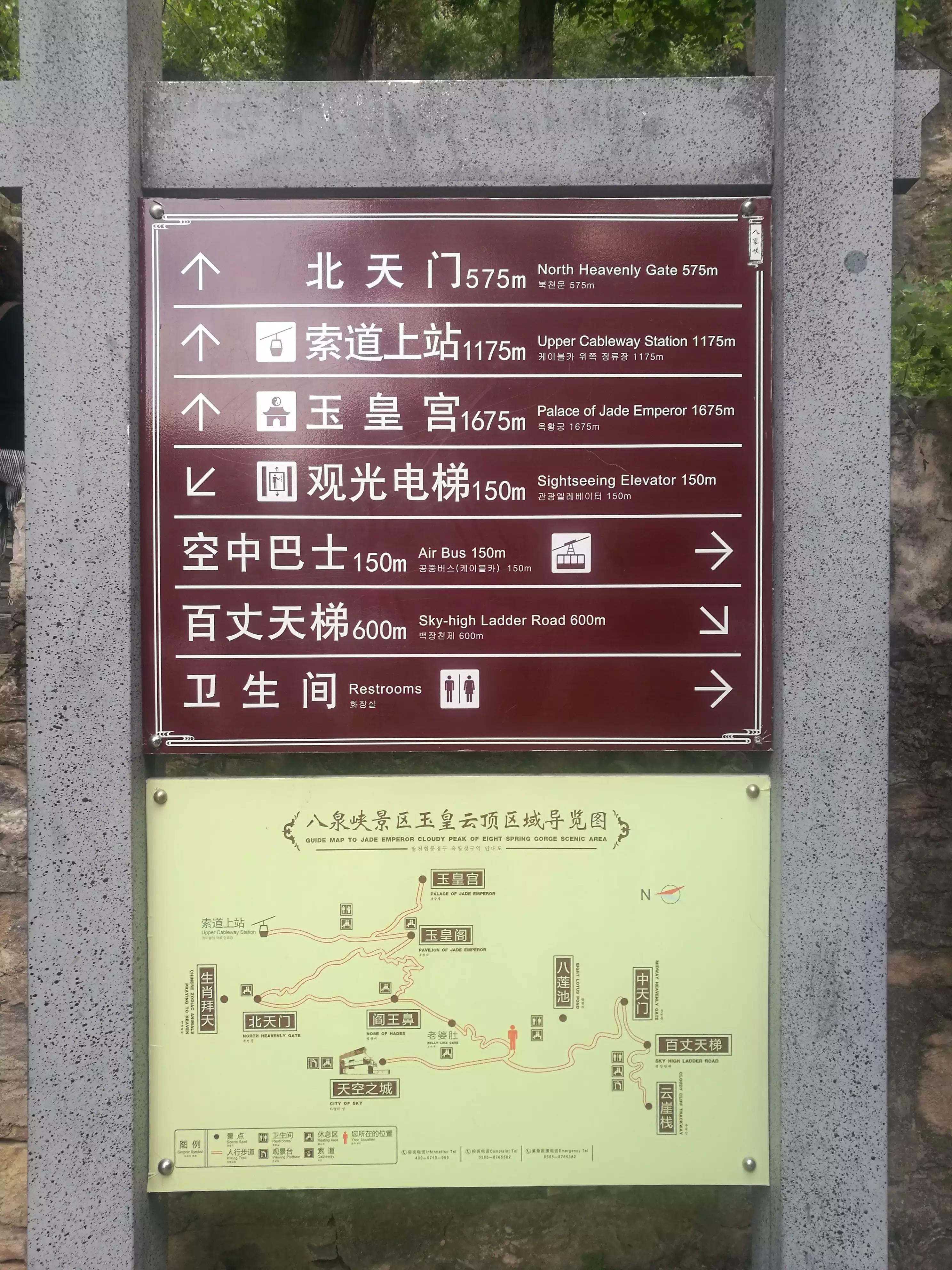 壶关到太行山大峡谷怎么去,太行山大峡谷门票通票壶关