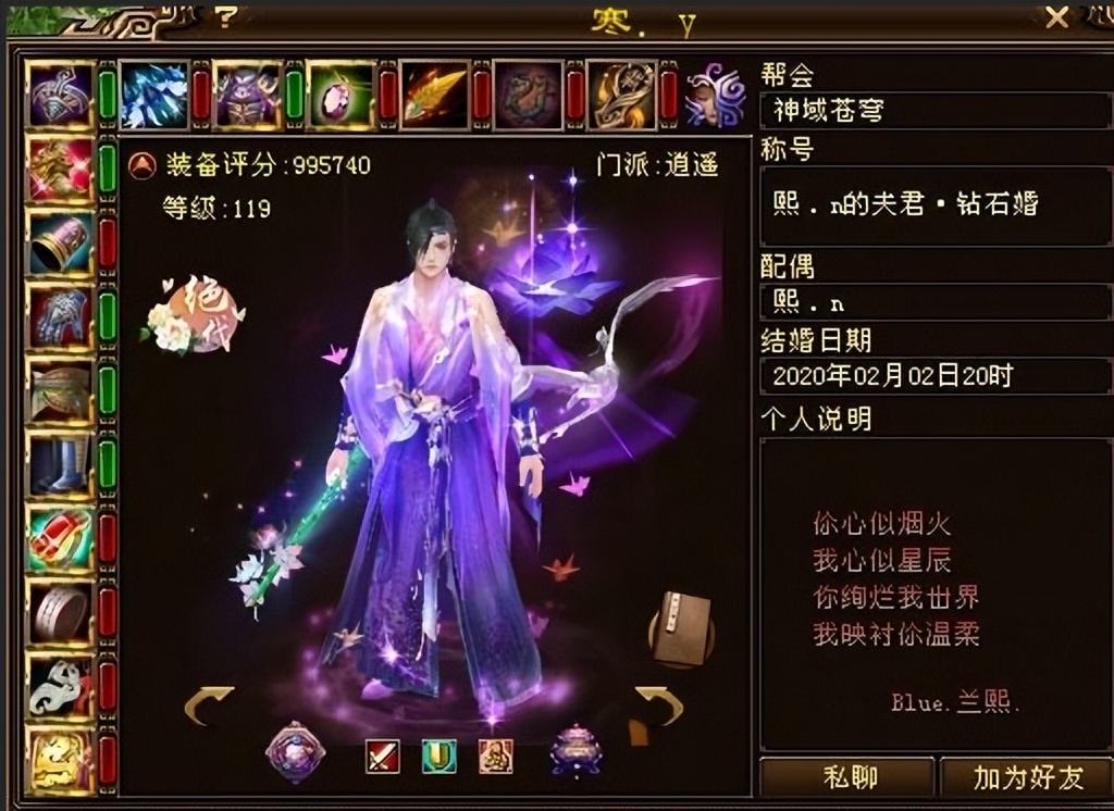 天龙网游：万帮风云榜尽显帮会实力，如今天龙实力强大帮会有哪些