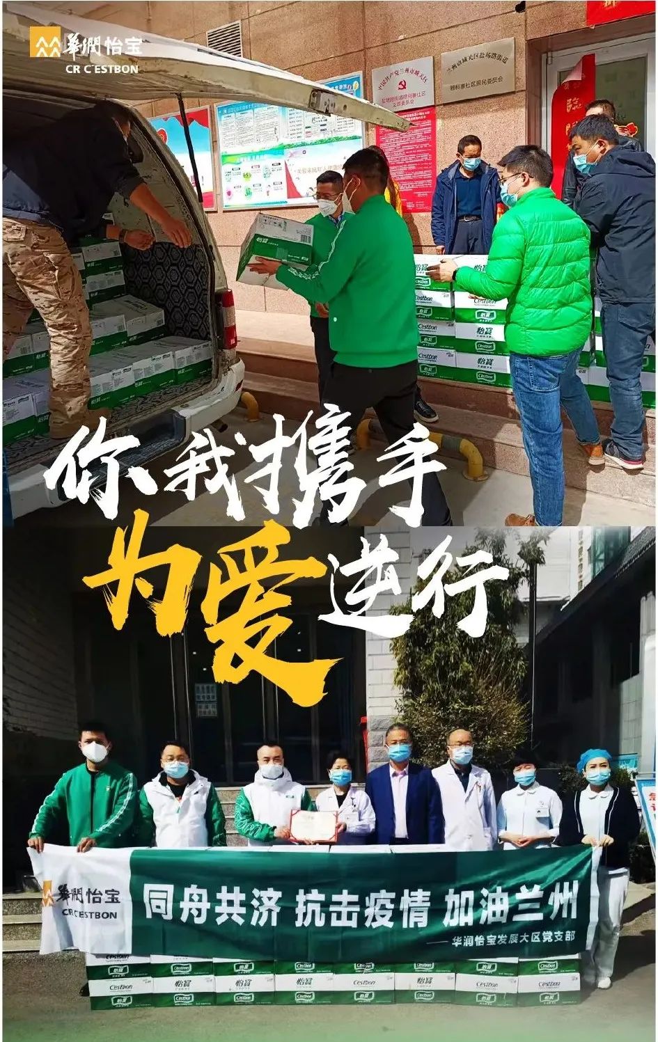 鍚屽績鎶楃柅鎯犳皯绾惧洶,鍚屽績鎶楃柅鏈夊姏搴﹀姪浼佺壕鍥版湁娓╁害