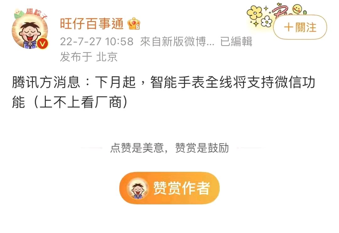 vivo智能手表最新款上市,vivo新智能手表入网