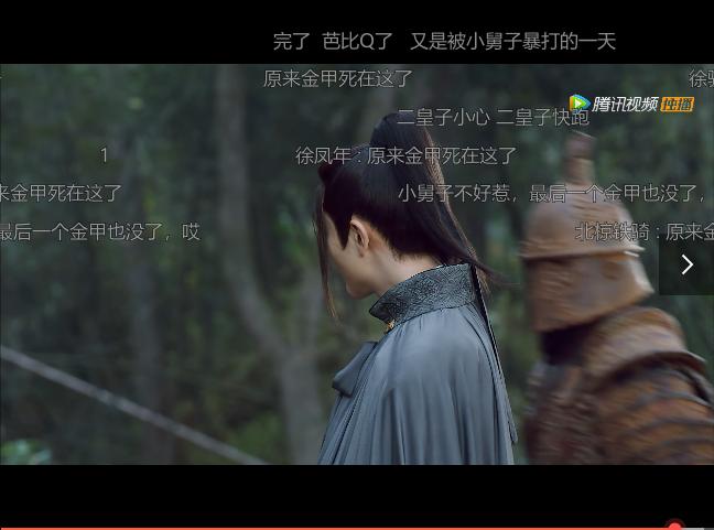 雪中悍刀行认怂跪下第几集,雪中悍刀行赵楷出现集数