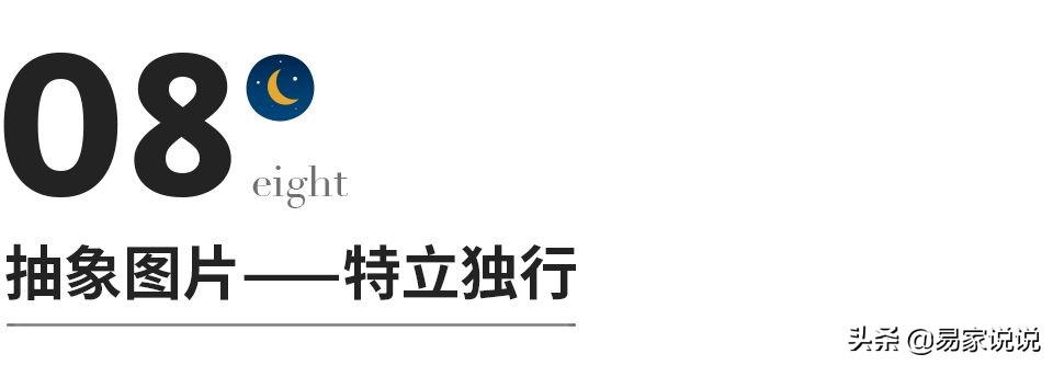 女人微信头像看出性格,风景头像代表什么性格