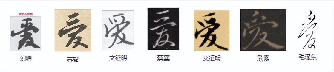 舜部首和笔画,舜字部首