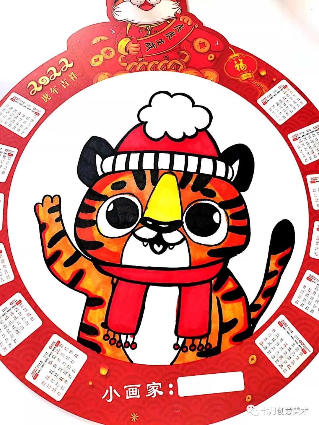 绘画虎教程,虎年画虎创意美术