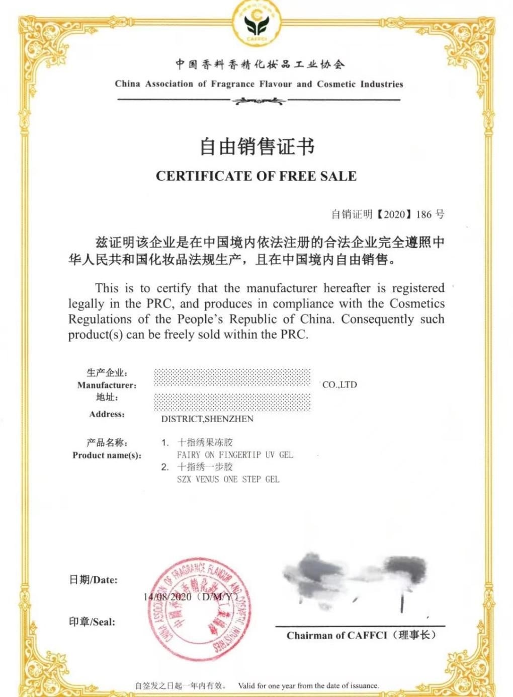 马来西亚菲律宾越南美妆市场,越南跨境电商卖家