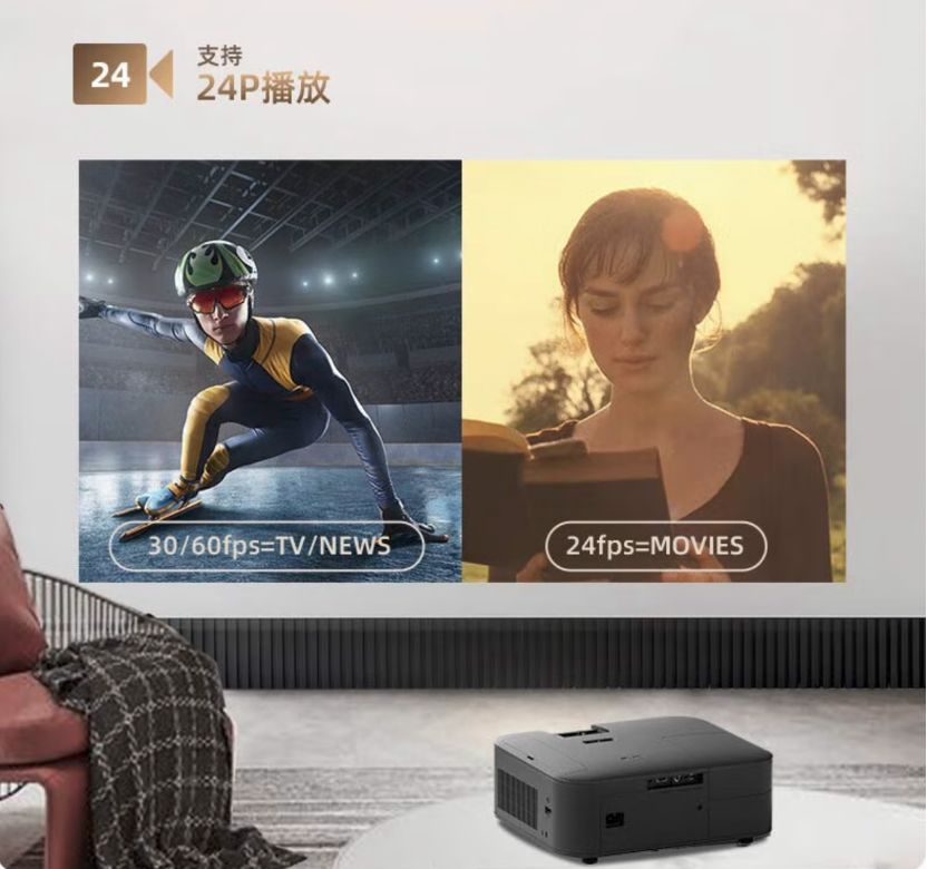 高亮4K投影机,爱普生6280t是激光投影吗