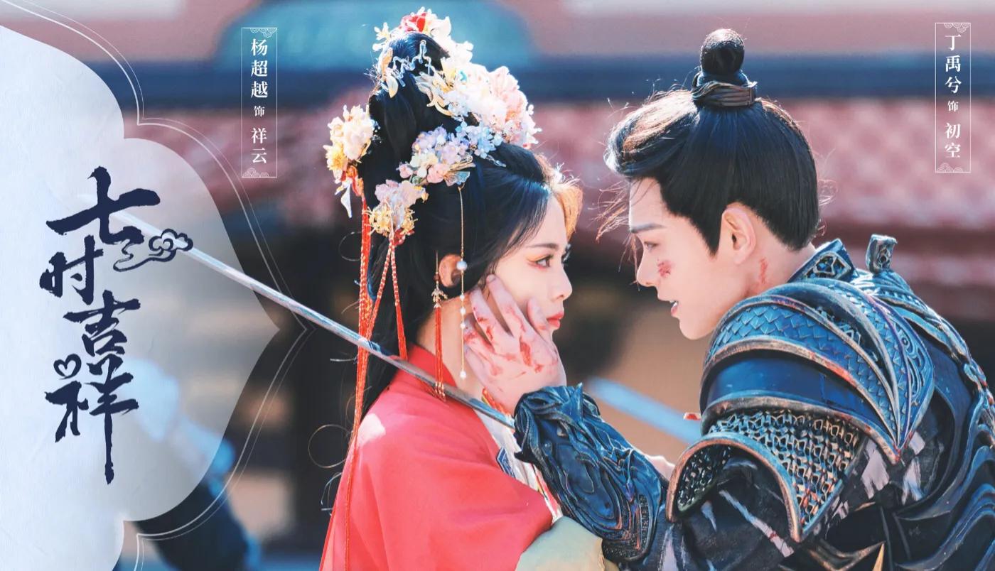 爱优腾芒近期播出网剧一览,爱优腾芒下半年待播