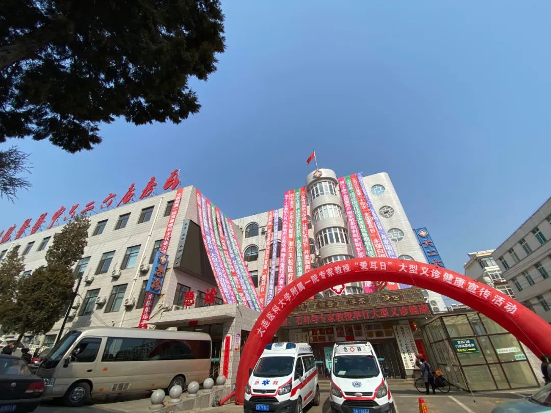 “线下+线上”直播联动，大医一院多路径打通“耳健康”通道