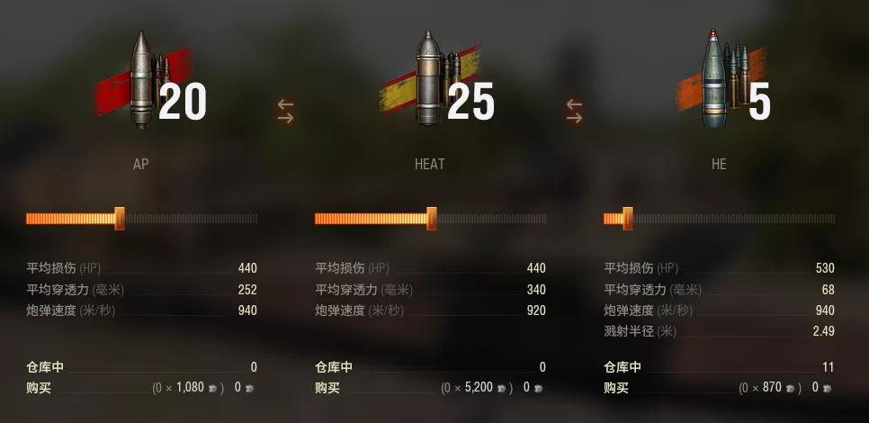 中国最新主战重坦,高速重坦