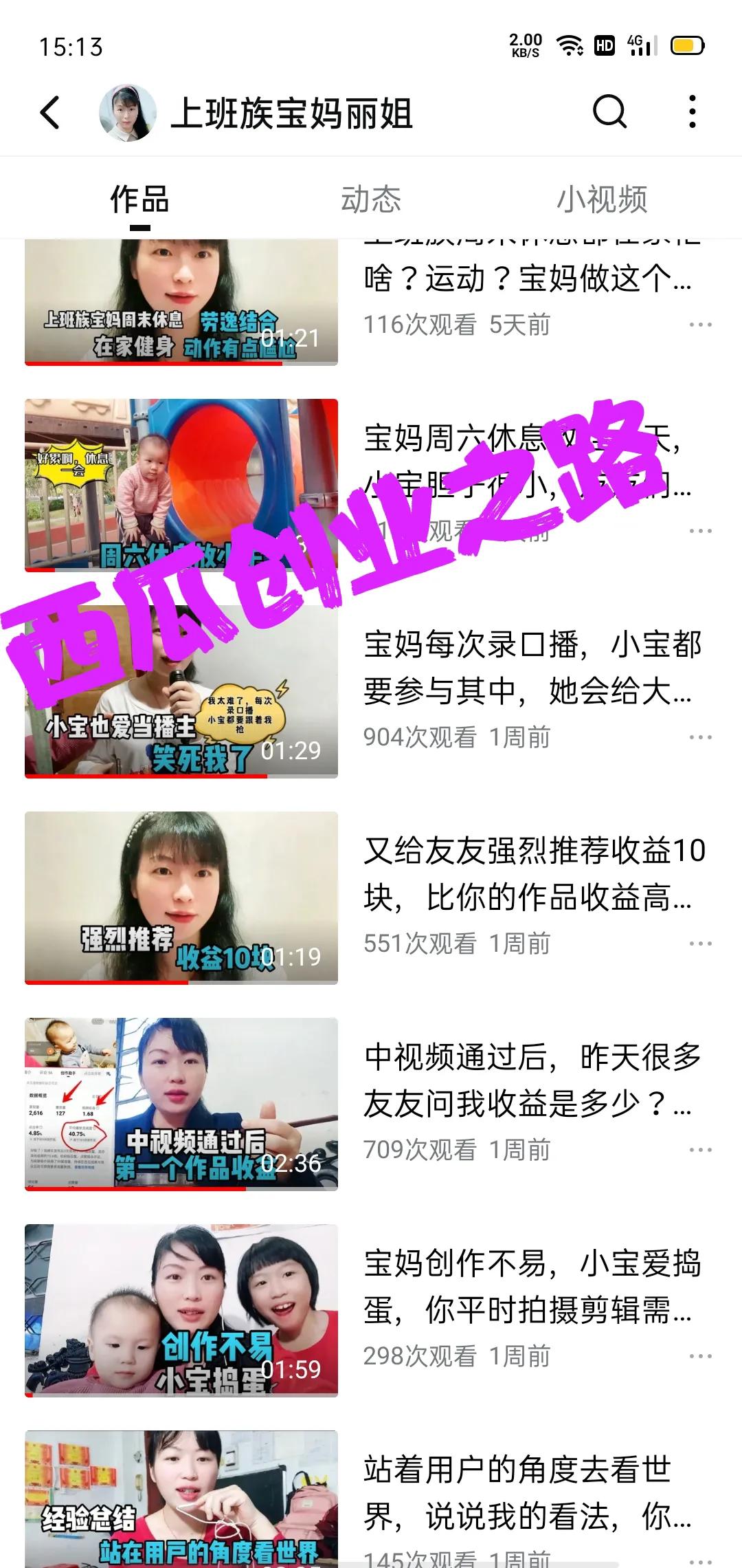 审核通过,审核通过后怎么办