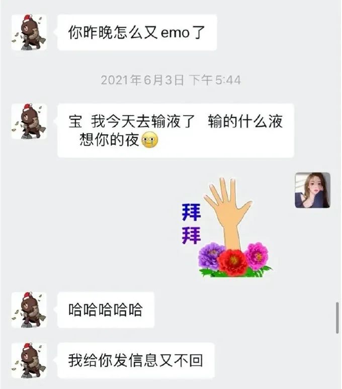 王思聪犯过的事儿,王思聪犯什么错了