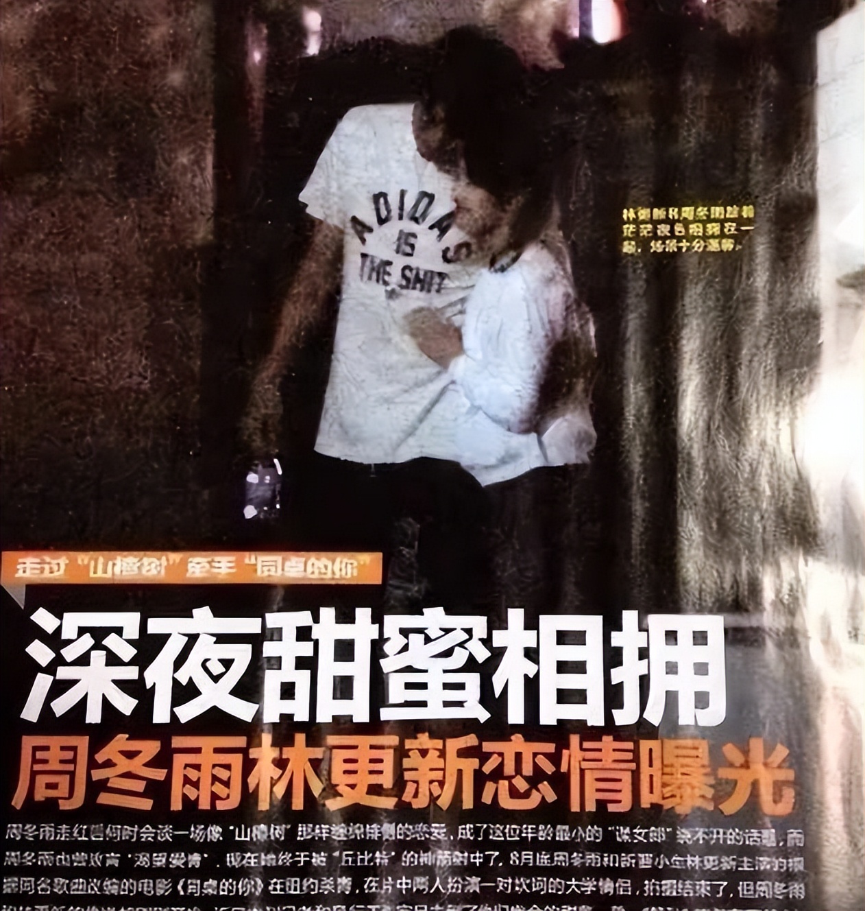 周冬雨被观众炮轰的电影,周冬雨被质疑视频