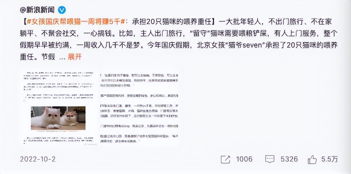 程序员怎么通过副业赚钱,程序员适合什么副业赚钱