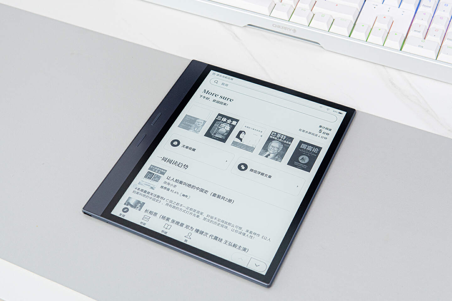 漫画笔记神器，大屏真爽快！掌阅Smart4Pro体验分享