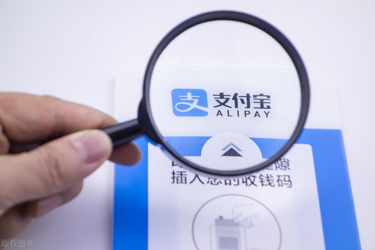 用微信支付和支付宝支付的区别,微信支付和支付宝支付有什么区别