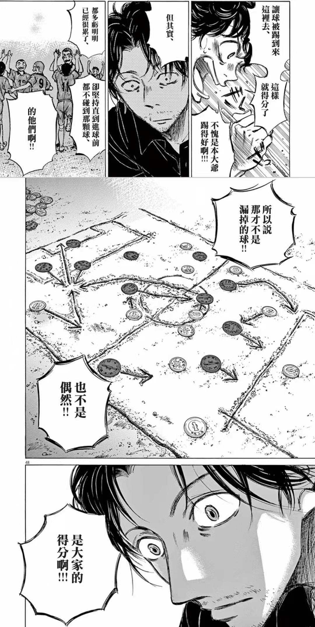 青之芦苇和bluelock哪里可以看,bluelock和青之芦苇