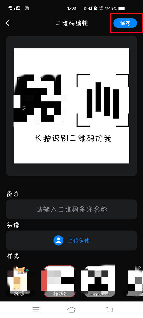 调查问卷如何生成二维码和链接,链接生成的二维码不好用怎么回事