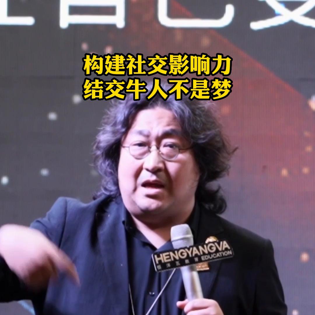 培养社交能力和影响力,如何在社交中打造个人影响力