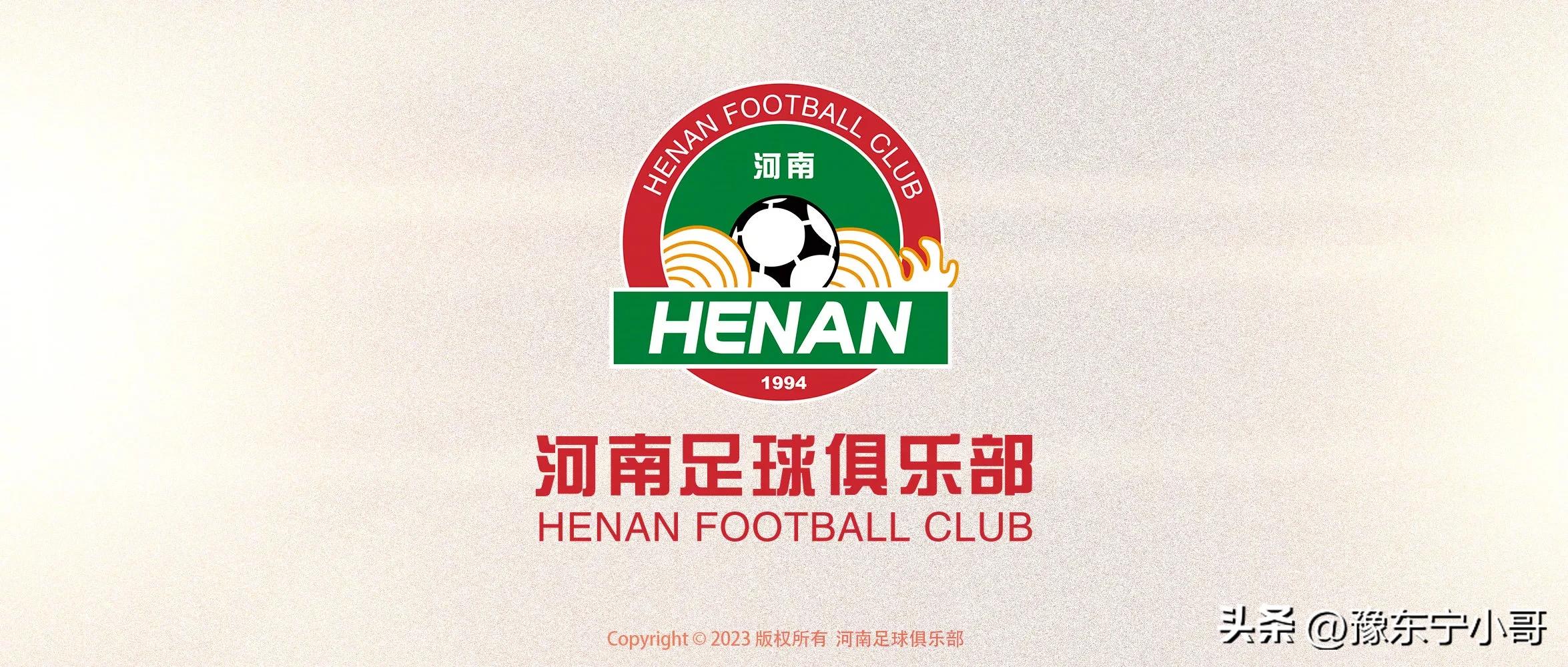 河南足球最新消息河南建业,河南足球最新消息出战名单