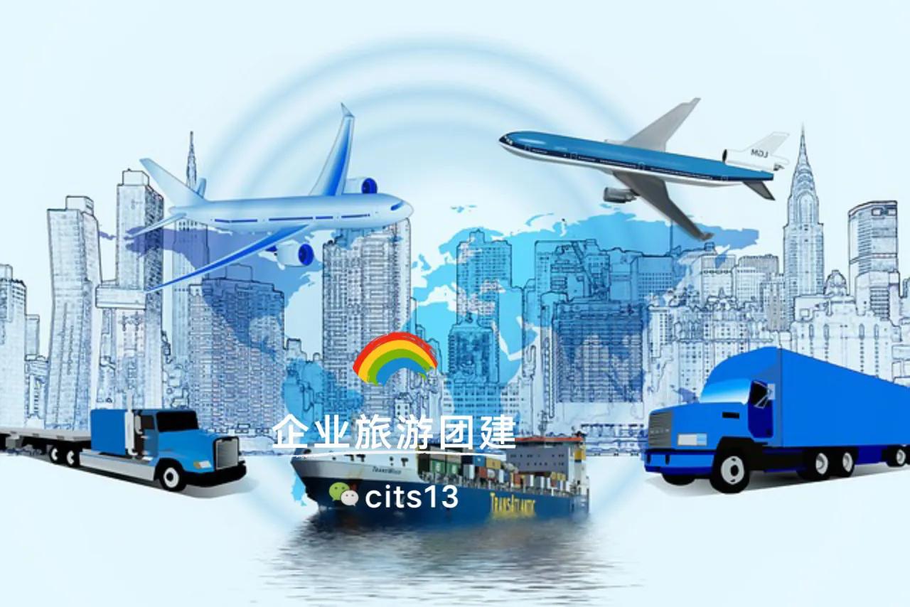 常熟团建发福利,公司团建低成本旅游