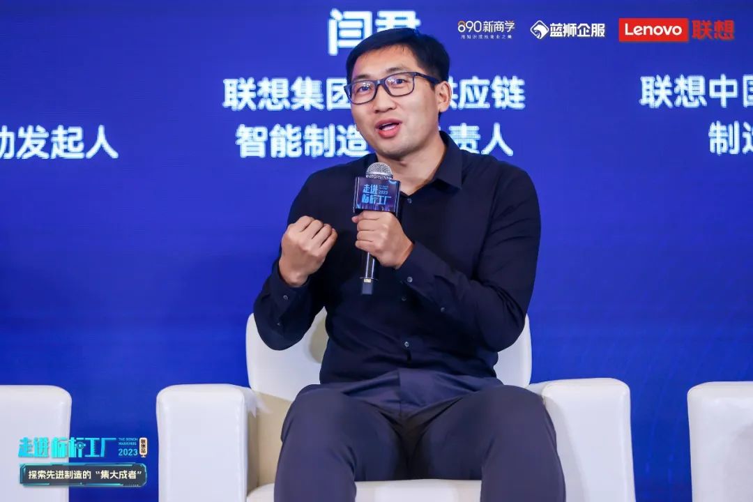 联想转型之路详解,走进标杆工厂联想