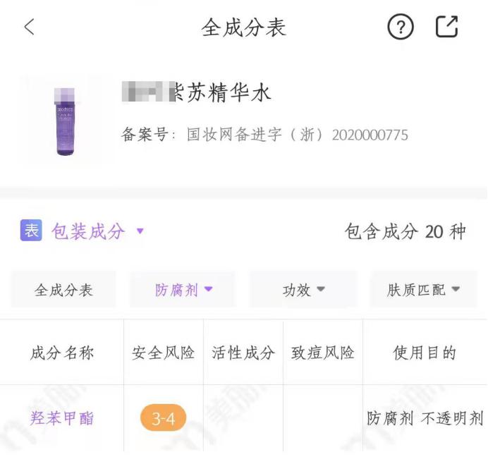 孕期平价水乳套装排行榜前十名,孕期水乳推荐油敏肌